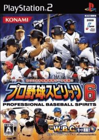 Professional Yakyuu Spirits 6 JP Playstation 2 JP box art